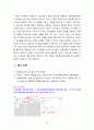 [2021 간호지도자론][출처표기] (1)오하이오 주립대학의 리더십 연구를 기초로 하여 자신이 속해 있는 조직 (병원, 학교, 사업장, 가족)의 지도자 유형 (리더십 스타일)을 사정하고, (2)피들러의 상황모형에 근거하여 자신이 속해있는 조직 (또는 집단)의 지도자가 처해있는 상황 호의성을 진단한 후, (1) 에서 사정한 지도자의 지도 스타일과 상황의 적합관계를 설명하시오. 10페이지