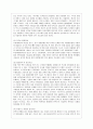 [방통대 간호학과 3학년 사회복지학개론 공통]  1강에서 7강까지의 강의를 들은 후, 가장 인상 깊은 사건 혹은 장면을 한 개 선택하여 아래의 내용에 답하시오. 8페이지