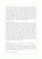 [방통대 간호학과 3학년 사회복지학개론 공통]  1강에서 7강까지의 강의를 들은 후, 가장 인상 깊은 사건 혹은 장면을 한 개 선택하여 아래의 내용에 답하시오. 10페이지
