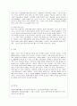 [방통대 간호학과 3학년 사회복지학개론 공통]  1강에서 7강까지의 강의를 들은 후, 가장 인상 깊은 사건 혹은 장면을 한 개 선택하여 아래의 내용에 답하시오. 14페이지