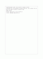 [방통대 간호학과 3학년 사회복지학개론 공통]  1강에서 7강까지의 강의를 들은 후, 가장 인상 깊은 사건 혹은 장면을 한 개 선택하여 아래의 내용에 답하시오. 15페이지