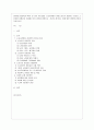 [방통대 공통학과 4학년 성 사랑 사회 E형] 노동시장에서 여성노동자가 차별받는 양상과 그 이유를 성별분업 이데올로기와 관련해 설명하고, 자신이 생각하는 이에 대한 대안에 관하여 서술하시오. 1페이지