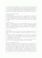 [방통대 공통학과 4학년 성 사랑 사회 E형] 노동시장에서 여성노동자가 차별받는 양상과 그 이유를 성별분업 이데올로기와 관련해 설명하고, 자신이 생각하는 이에 대한 대안에 관하여 서술하시오. 3페이지