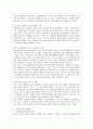 [방통대 공통학과 4학년 성 사랑 사회 E형] 노동시장에서 여성노동자가 차별받는 양상과 그 이유를 성별분업 이데올로기와 관련해 설명하고, 자신이 생각하는 이에 대한 대안에 관하여 서술하시오. 5페이지