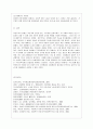 [방통대 공통학과 4학년 성 사랑 사회 E형] 노동시장에서 여성노동자가 차별받는 양상과 그 이유를 성별분업 이데올로기와 관련해 설명하고, 자신이 생각하는 이에 대한 대안에 관하여 서술하시오. 7페이지