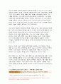 간호학특론 2021년 방송대) 1.급성질환을 앓고 있는 환자 선정, 파슨스의 구조기능주의이론에 의거한 의료인과 환자의 역할, 프라이드슨의 갈등론적 관점에 따른 의료인과 환자의 관계, 블라우의 교환과정에 따른 의료인과 환자의 관계 공통점과 차이점, 간호학특론 2.절대빈곤과 상대빈곤 빈곤층의 의료추구행위 빈곤층 불건강자의 의료추구행위 만성질환자 간호학특론 5페이지