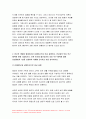 간호학특론 2021년 방송대) 1.급성질환을 앓고 있는 환자 선정, 파슨스의 구조기능주의이론에 의거한 의료인과 환자의 역할, 프라이드슨의 갈등론적 관점에 따른 의료인과 환자의 관계, 블라우의 교환과정에 따른 의료인과 환자의 관계 공통점과 차이점, 간호학특론 2.절대빈곤과 상대빈곤 빈곤층의 의료추구행위 빈곤층 불건강자의 의료추구행위 만성질환자 간호학특론 9페이지
