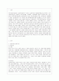 [방통대 청소년교육과 3학년 지역사회복지론 공통] 1) 잔여주의와 제도주의의 차이를 서술하고, 잔여주의 지역사회복지와 제도주의 지역사회복지 간의 차이를 설명하시오. 2페이지