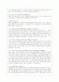 [방통대 청소년교육과 3학년 지역사회복지론 공통] 1) 잔여주의와 제도주의의 차이를 서술하고, 잔여주의 지역사회복지와 제도주의 지역사회복지 간의 차이를 설명하시오. 9페이지
