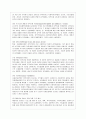 [방통대 청소년교육과 3학년 지역사회복지론 공통] 1) 잔여주의와 제도주의의 차이를 서술하고, 잔여주의 지역사회복지와 제도주의 지역사회복지 간의 차이를 설명하시오. 10페이지