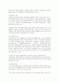 [급식경영학 4학년 공통] 민츠버그의 경영자의 역할, 민츠버그의 경영자 역할에 대응한 급식경영자의 역할을 설명 3페이지