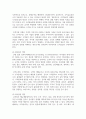 [급식경영학 4학년 공통] 민츠버그의 경영자의 역할, 민츠버그의 경영자 역할에 대응한 급식경영자의 역할을 설명 4페이지