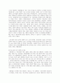 [급식경영학 4학년 공통] 민츠버그의 경영자의 역할, 민츠버그의 경영자 역할에 대응한 급식경영자의 역할을 설명 6페이지