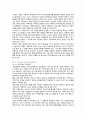 [인간과사회] 2021년, 최근 범죄와 일탈에 대한 경각심이 강화되고, 예방, 그리고 범죄자에 대한 엄벌을 요구한다. 한국사회의 범죄와 일탈, 사회학적 범죄이론에 근거하여 한국사회의 범죄 및 일탈의 양상 변화 또는 범죄와 일탈에 대한 한국 사회의 태도를 비판적으로 설명하고, 범죄 및 일탈 문제를 해결하기 위하여 사회가 노력해야 할 것들에 관해 설명하시오 7페이지