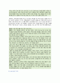 [노인복지론] 2021년, 1) 베이비 부머 세대의 노후준비에 대해 인터뷰내용을 요약하고 2) 인터뷰에 기반해 노후준비에 있어서 가장 문제가 되는 것과 그 이유를 쓰고 3) 해결방법을 제안하시오. 4) 이 사례를 분석해 본 결과 한국의 노후보장이 잔여적 복지인지 제도적 복지인지를 논하시오 4페이지