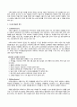 중앙공급실 업무와 소독과 멸균 정의, 실제 적용 예시 2페이지