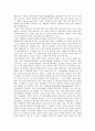 당신은 사무기기 판매회사의 인적자원 담당자이다. 회사에서는 콜센터를 운영하고 있는데 직원은 고객이 전화로 문의하거나 불만을 제기한 사항에 대해 해결한다. 그래서 콜센터 직원에 대한 성과관리는 얼마나 빨리 전화 상담을 완료하고 다음 대기자에게 응답하는지의 생산성에 초점을 둔다. 성과를 측정하기 위해 회사는 전자모니터링을 활용한다.       a. 전자모니터링 3페이지