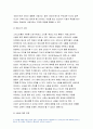 철학의이해 2021년 방송대] 교재와 강의 1강, 4강, 6강을 공부한 후 A4지 1페이지로 요약하여 핵심적인 내용을 서술합니다 철학의이해 5페이지