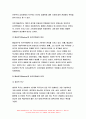 2021학년도 교육심리학 1. 가드너(Gardner)의 다중지능이론을 설명하고, 그 교육적 시사점을 논하시오. 교육심리학 2. 매슬로우(Maslow)의 동기위계설에 대해 설명하고, 그 교육적 시사점을 논하시오.-교육심리학 - 가드너의 다중지능이론 매슬로우의 동기위계설 10페이지