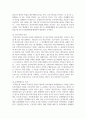 [간호윤리와법 4학년 공통] 1. 법적 측면에서 본 간호사의 의무를 5가지 이상 나열하고, 각 의무를 설명하시오. 또한 자신의 관련 의무별 이행 수준에 대한 자가 평가(self-assessment) 결과와 그 이유를 설명하시오 4페이지