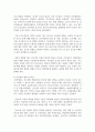 [간호윤리와법 4학년 공통] 1. 법적 측면에서 본 간호사의 의무를 5가지 이상 나열하고, 각 의무를 설명하시오. 또한 자신의 관련 의무별 이행 수준에 대한 자가 평가(self-assessment) 결과와 그 이유를 설명하시오 10페이지