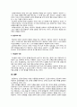 학습한 상담이론(정신분석, 행동주의, 인간중심, 인지행동, 교류분석, 현실치료, 게슈탈트)의 특징을 구분하여 서술하고, 각 이론의 내용을 토대로 자신만의 상담이론을 작성하기 바랍니다. 4페이지