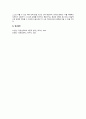 학습한 상담이론(정신분석, 행동주의, 인간중심, 인지행동, 교류분석, 현실치료, 게슈탈트)의 특징을 구분하여 서술하고, 각 이론의 내용을 토대로 자신만의 상담이론을 작성하기 바랍니다. 5페이지