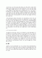학교사회복지론) 한국 중고등학생들이 가장 호소하는 문제 상황을 파악하고 학교사회복지실천을 통하여 이를 예방하거나 조기에 개입하는 방안을 제시하시오. 5페이지