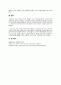 인간행동과 사회환경) 생애주기에 따라 경험하는 다양한 사회문제들 중 하나를 선택하여 그들이 경험하는 심각한 사회문제나 이슈를 찾아 문제점과 해결방안을 제시하시오. 6페이지