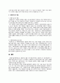 사회복지실천론) 전문 사회복지사가 되기 위해서는 기본적으로 사회복지실천현장에 대한 이해와 클라이언트의 문제에 대한 관심이 필요합니다. 내가 관심 있는 사회복지실천 대상과 문제점, 사회복지사의 역할에 대해서 기술하시오. 5페이지