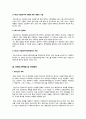 사회복지법제와 실천) 자신이 거주하는(시ㆍ군ㆍ구)자치단체의 지방의회에서 제정하여 현재 시행하고 있는 사회복지관련 조례1개를 조사하고, 조사한 조례의 각 조항에 입각한 조례의 문제점과 개선점에 대해 자신의 의견을 기술하시오. 5페이지