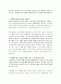 탈색제의 성분은 펌 2페이지