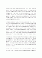 한글의 우수성을 토론해 보시오 3페이지