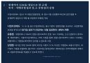 SSM 규제,SSM의 정의,SSM이 문제,SSM 규제,소상공인 경쟁력 5페이지