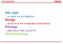 STP전략을통한KIAK5의성공요인분석,K5,K5제품소개,K5SWOT분석 14페이지