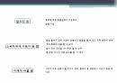 TV,시계,컴퓨터,카메라,가스레인지,밥솥,달라진점,소비자에게이득이된점,미래에바뀔점 15페이지