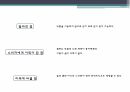 TV,시계,컴퓨터,카메라,가스레인지,밥솥,달라진점,소비자에게이득이된점,미래에바뀔점 21페이지