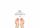 TV홈쇼핑,TV홈쇼핑 마케팅,TV홈쇼핑 위기,TV홈쇼핑 사례분석 5페이지