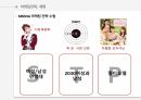 WHY MISSHA,MISSHA,소비자에서 시작한 미샤 마케팅,변화하는 미샤,미샤의 현재 한계에 대한 고민 24페이지