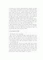 학교사회복지의 개념과 과제 및 전망에 대해서 서술하시오 3페이지