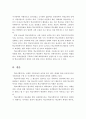 학교사회복지의 과제와 전망에 대하여 서술하시오 5페이지