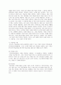 [인간행동과사회환경 1학년 공통] 로터(J. B. Rotter)와 반두라(A. Bandura)의 사회적 학습이론을 설명하고, 이에 대한 자신의 견해(또는 경험)를 작성하며, 청소년교육(또는 유아교육, 성인교육)에 주는 시사점은 무엇인지 구체적으로 작성하세요 6페이지
