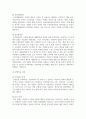 [인간행동과사회환경 1학년 공통] 로터(J. B. Rotter)와 반두라(A. Bandura)의 사회적 학습이론을 설명하고, 이에 대한 자신의 견해(또는 경험)를 작성하며, 청소년교육(또는 유아교육, 성인교육)에 주는 시사점은 무엇인지 구체적으로 작성하세요 7페이지