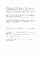 2021년 한국사회에서 문제로 부각된 갈등사례를 1, 2개를 선택하여 갈등의 내용, 배경, 문제점을 기술한 후 커뮤니케이션 관점에서 이 갈등을 완화할 수 있는 방안을 제시하시오.2021년 한국사회에서 문제로 부각된 갈등사례를 1, 2개를 선택하여 갈 10페이지