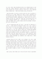 [역사의현장을찾아서 2학년 공통] 교재에서 역사의 현장을 다루는 방식을 참고하여 나의 삶에 특별한 공간을 한두 곳 소개하고 그 의미를 서술 3페이지