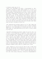 [유아교육기관운영관리 4학년 공통] 어린이집과 유치원의 설립체계에 대해 설명하시오 3페이지