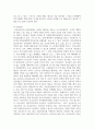 [유아교육기관운영관리 4학년 공통] 어린이집과 유치원의 설립체계에 대해 설명하시오 10페이지