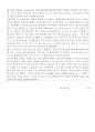 화재시험 방법론 및 화재/피난시뮬레이션응용  – 제 7강 화재시뮬레이션(FDS6, Pyrosim) 실습 2페이지