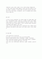 (A+학점) 도시재생사업을 로스만의 세 모형과 연계해 논하시오. 4페이지
