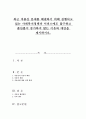 (A+학점) 사회복지개론최근 저출산 문제를 해결하기 위해 실행되고 있는 사회복지정책과 서비스에도 불구하고  출산률이 증가하지 않는 이유와 대안을 제시하시오. 1페이지